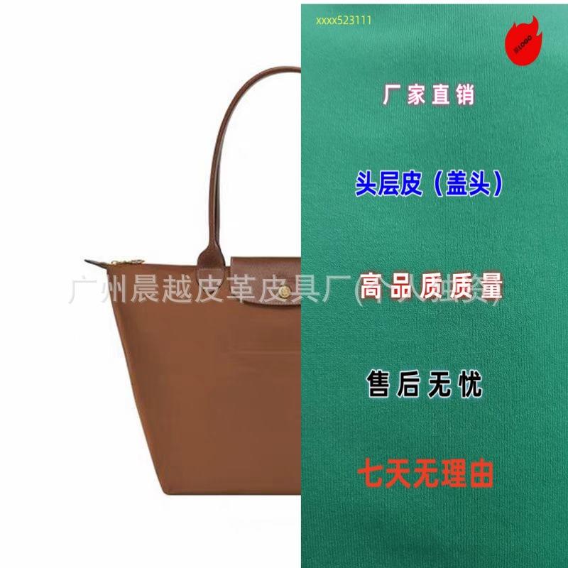 Longxiang Classic Nylon Dumpling Bag Large Capacity Tote Bag Shoulder Messenger Bag Foldable Fashion Commuter Women's Bag