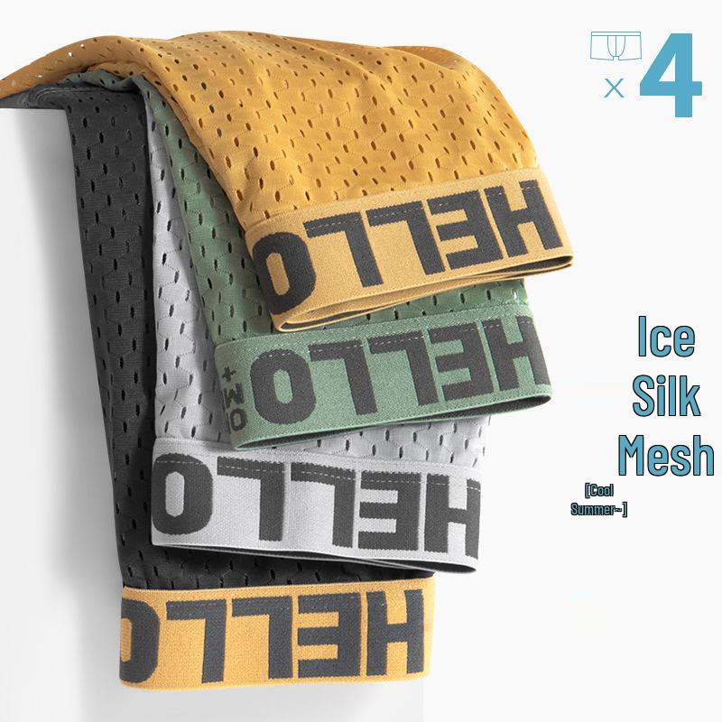 Trendy Breathable Ice Silk Men's Boxer Briefs - Skin-Friendly, Soft, Comfortable, Lightweight