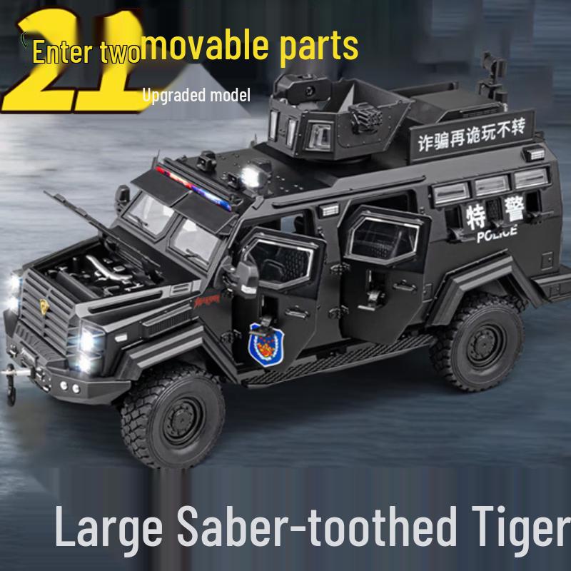 1:24 SWAT Armored Vehicle Model