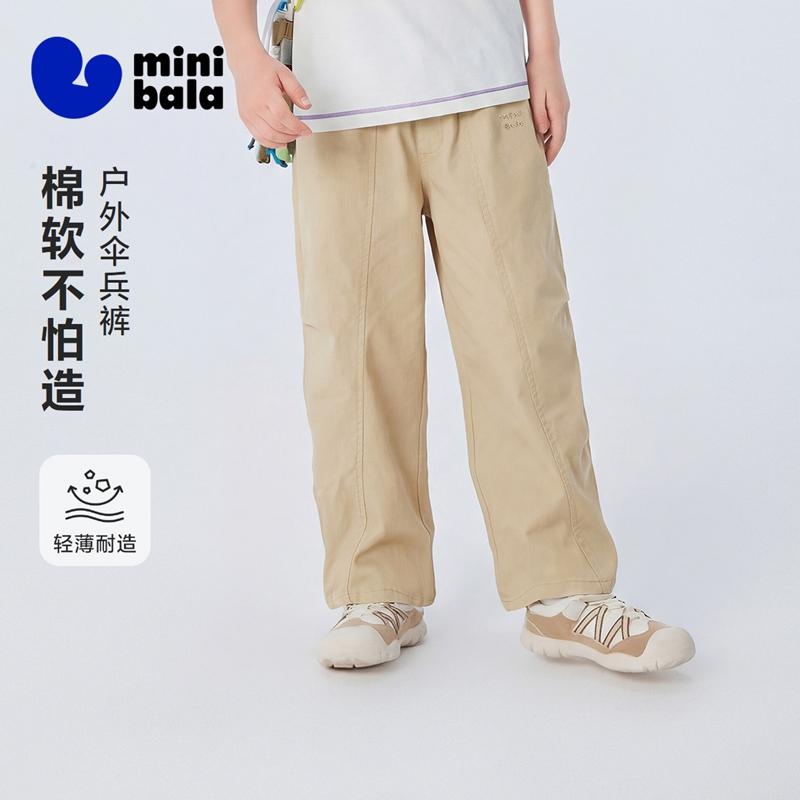 Mini Balabala Boys' and Girls' Outdoor Leisure Paratrooper Pants with Adjustable Legs 2026 Summer New Style
