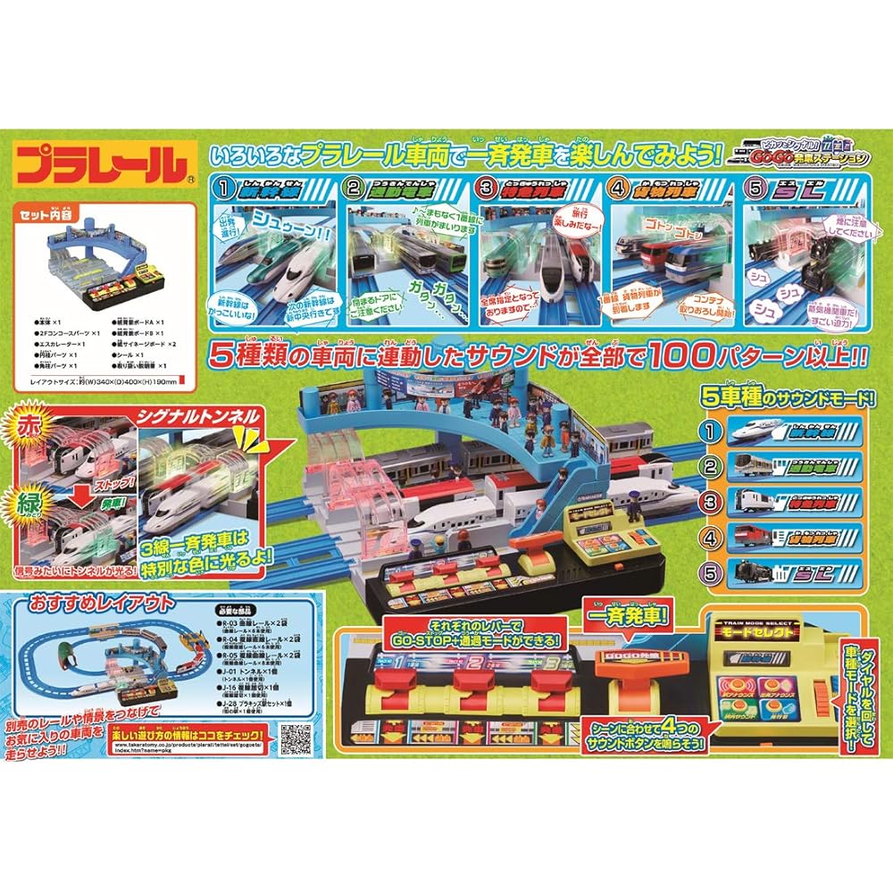 Plarail Gogo Departure Station with Signal Light Features Toy Train Set