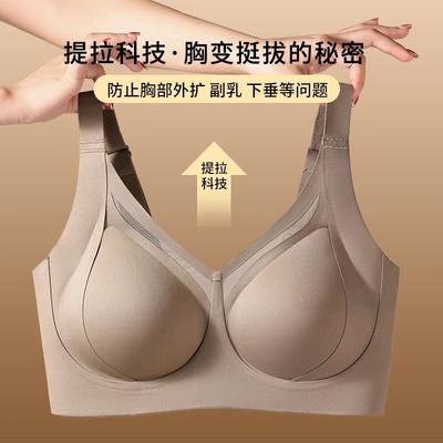 Traceless Underwear Women's Big Breasts Show Small Thin Back Full Cup Adjustment Type Pull-up Anti-sagging Collection Breast Bra