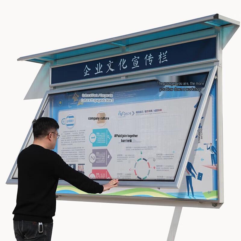 Outdoor Aluminum Alloy Wall-mounted Bulletin Board One Size