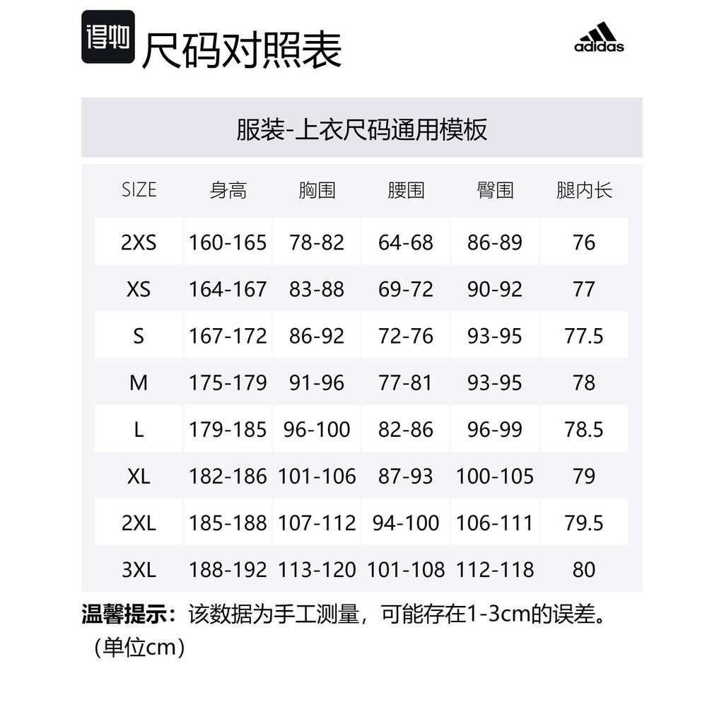 Adidas SMALL LINEAR LOGO POCKET TEE JI9083