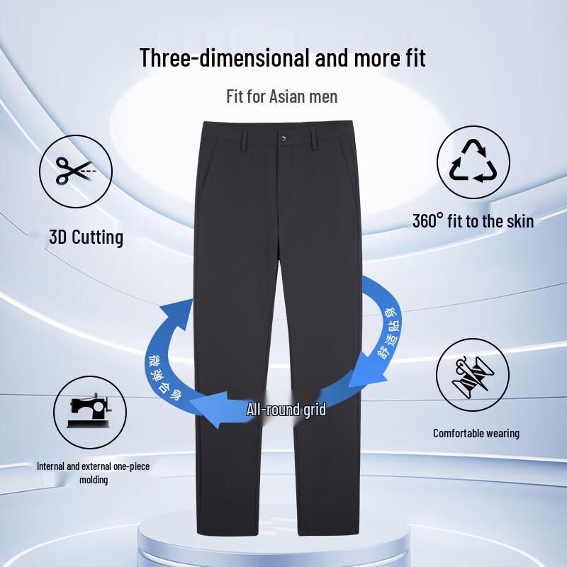 Caizi Men's Business Casual Stretch Wrinkle-Resistant Trousers