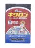 Zenkakyo Sponge Scrubber Kikuron A Pack 10 Pack