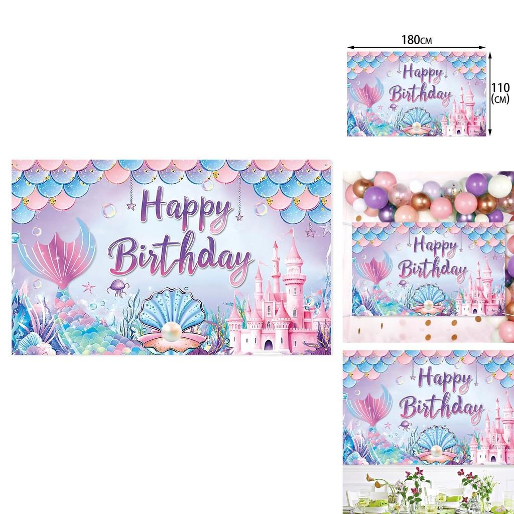 Mermaid Birthday Party Backdrop Fabric For Childrens Event Decoration
