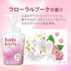 Hadakara Schiuma Bagnoschiuma Corpo Tipo Schiuma Profumo Bouquet Floreale Ricarica Grande Capacità 1760ml Idratante Aumentato Ricco