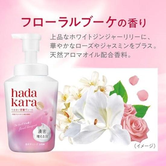 Hadakara Schiuma Bagnoschiuma Corpo Tipo Schiuma Profumo Bouquet Floreale Ricarica Grande Capacità 1760ml Idratante Aumentato Ricco