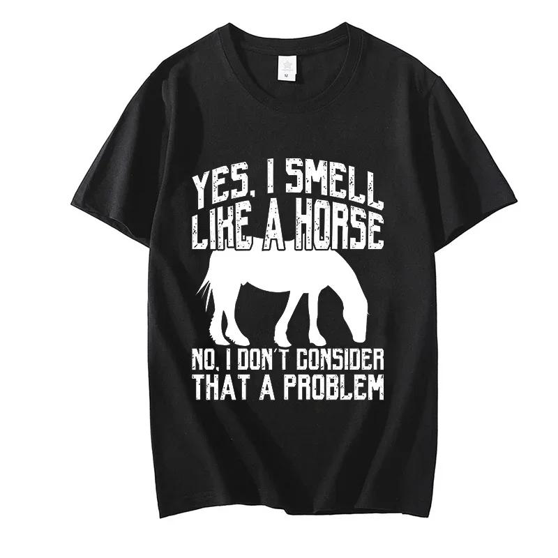

Смешная футболка «От меня пахнет лошадью, без проблем» Классическая футболка Учитель Высокое качество Мужские футболки Футболки в стиле Харадзюку Футболки на заказ XXXXXL золотой