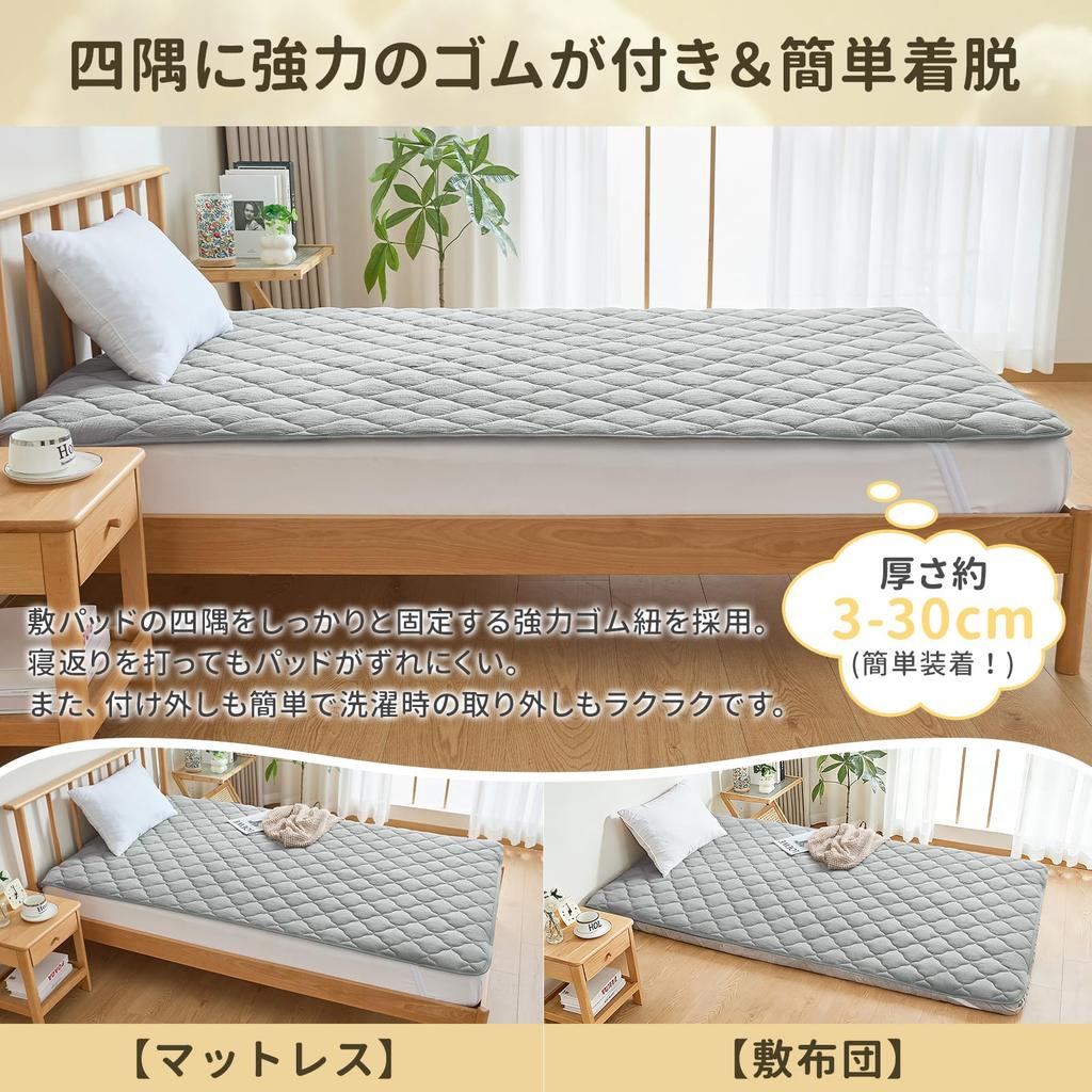 fuwawa Gauze Fitted Bed Dust Mite Gray Sheet, Semi-Double Size, Cotton, Pad, All-Season, Moisture-Absorbing, Breathable, Antibacterial, Deodorizing,