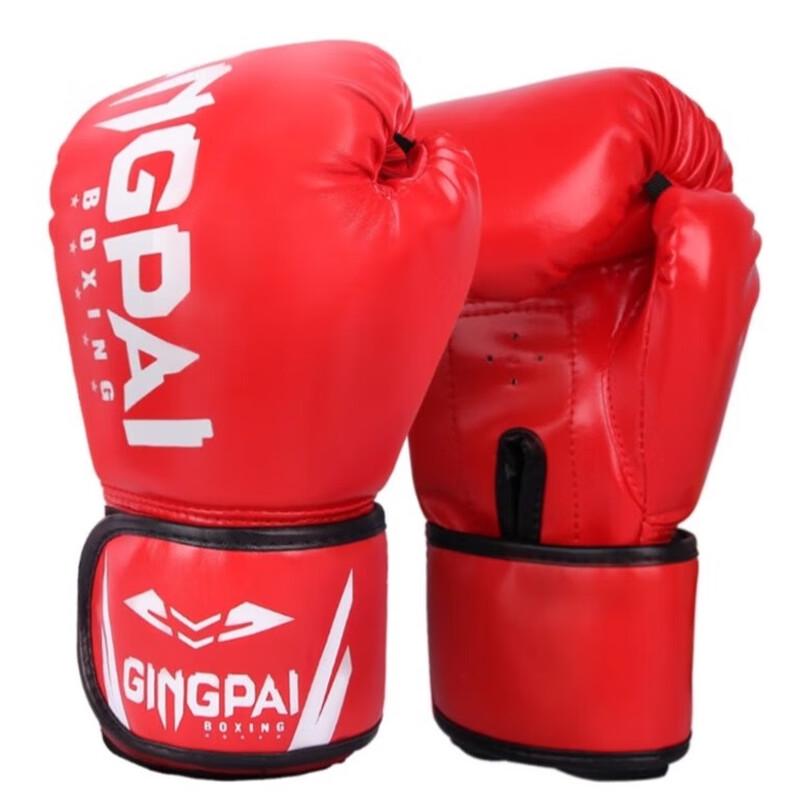 Longchan Unisex Thickened Boxing Gloves