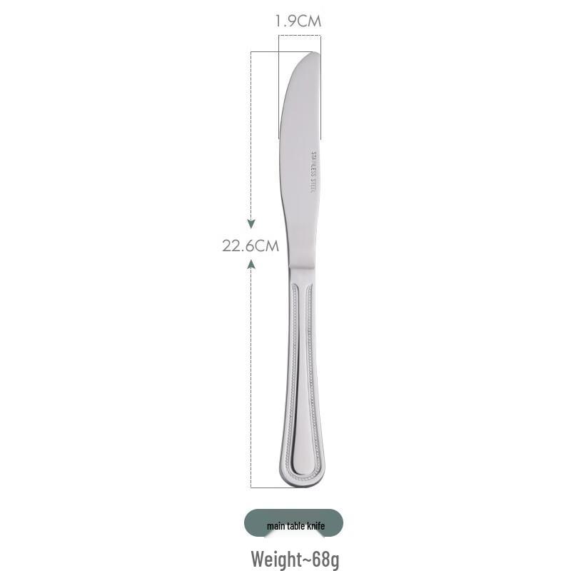 RuHan Beaded Stainless Steel Dinner Knife Set