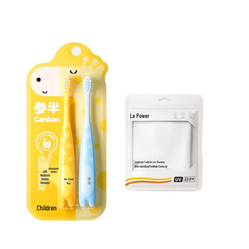 Canban Kids Soft Bristle Toothbrush Twin Pack