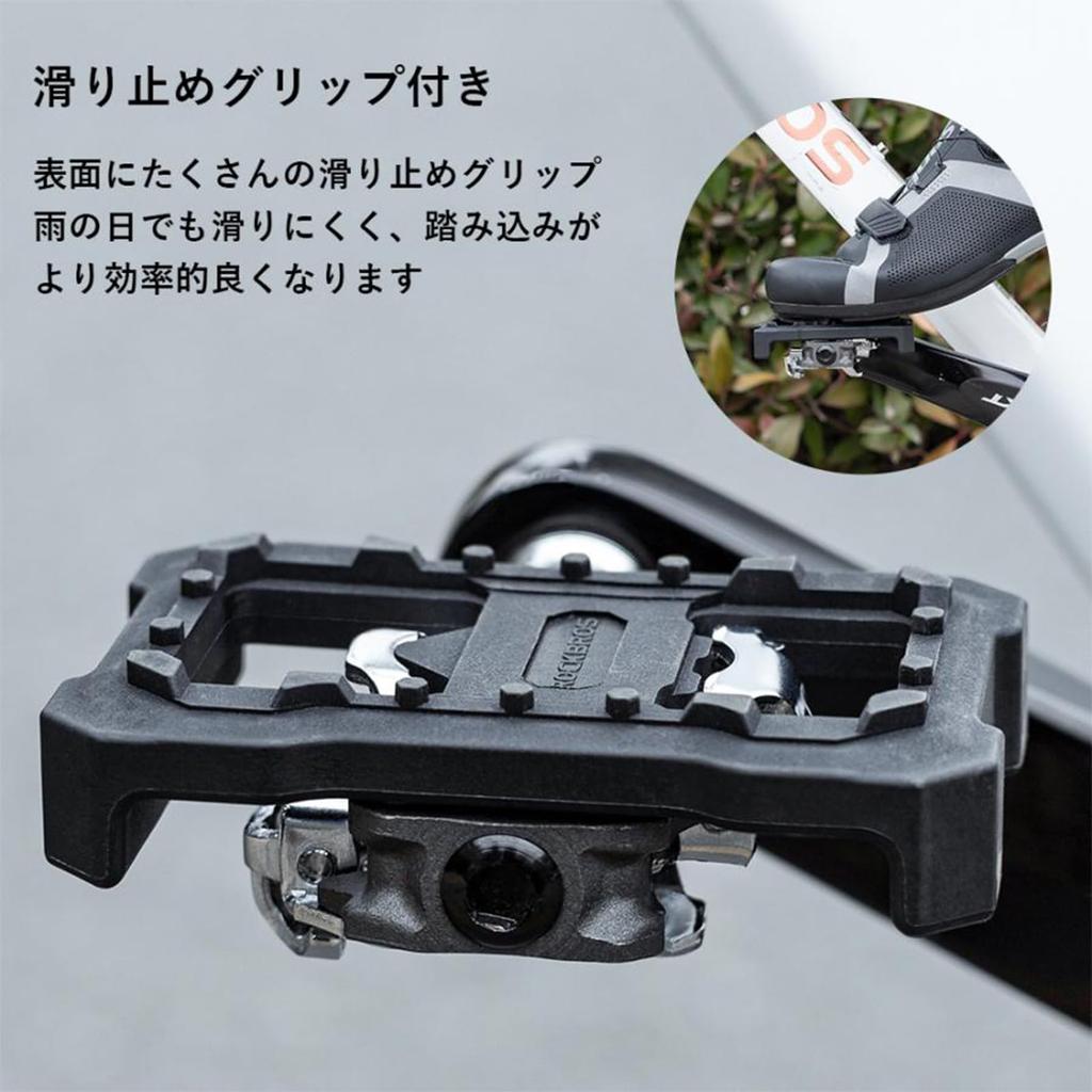 ROCKBROS Bicycle Pedal Pedal Clipless Pedal To Flat Pedal Conversion Easy for SPD Clipless Pedals Mountain Road Hybrid Bikes and Right Plates, Covers,
