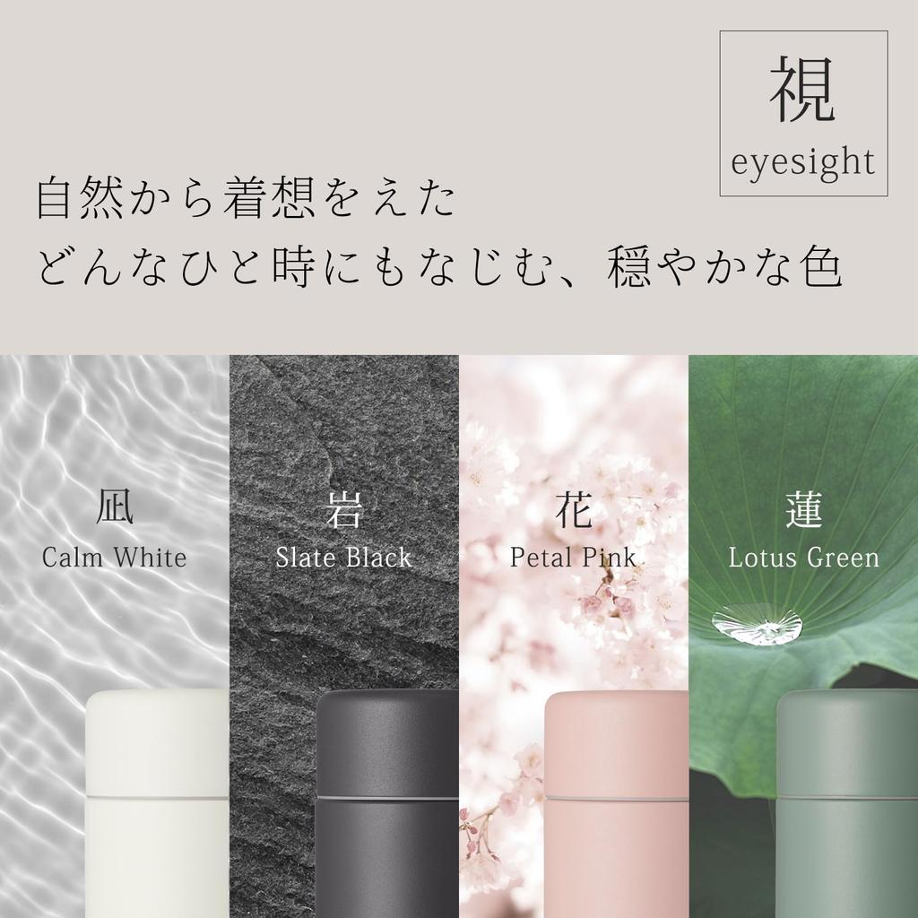 Marna Everywhere Mug, 200ml (Mug-like Drinking Experience), Double-Walled Vacuum Sealed, Wide Mouth (InsulatedCold), Small Stainless Steel Water