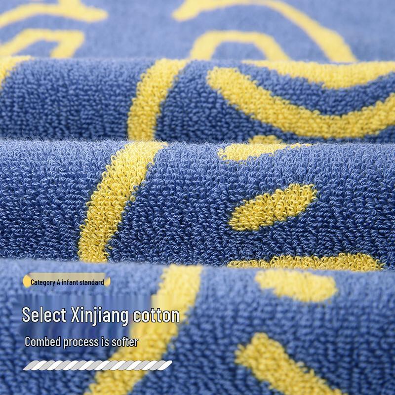 Jinhao Keith Haring 100% Cotton Towel Set