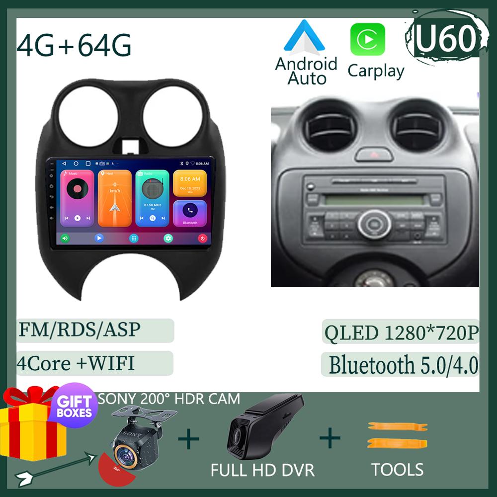 Android 14 Car Radio For Nissan March MICRA 2011-2015 Multimedia Player no 2Din dvd Carplay Naviagtion 5G Wifi DVD Head unit