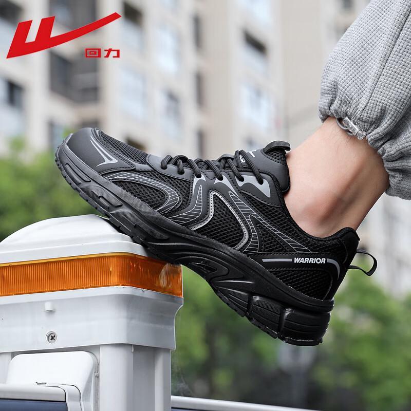 Warrior Men's Breathable Casual Dad Sneakers WXY-5007