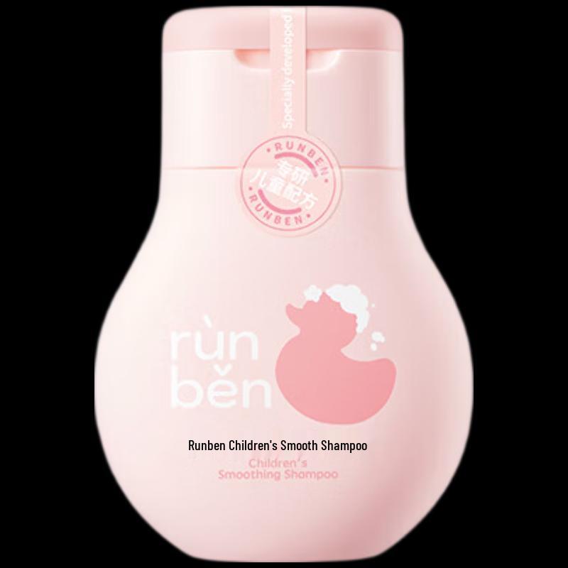 Runben Kids Portable Gentle Smooth Shampoo