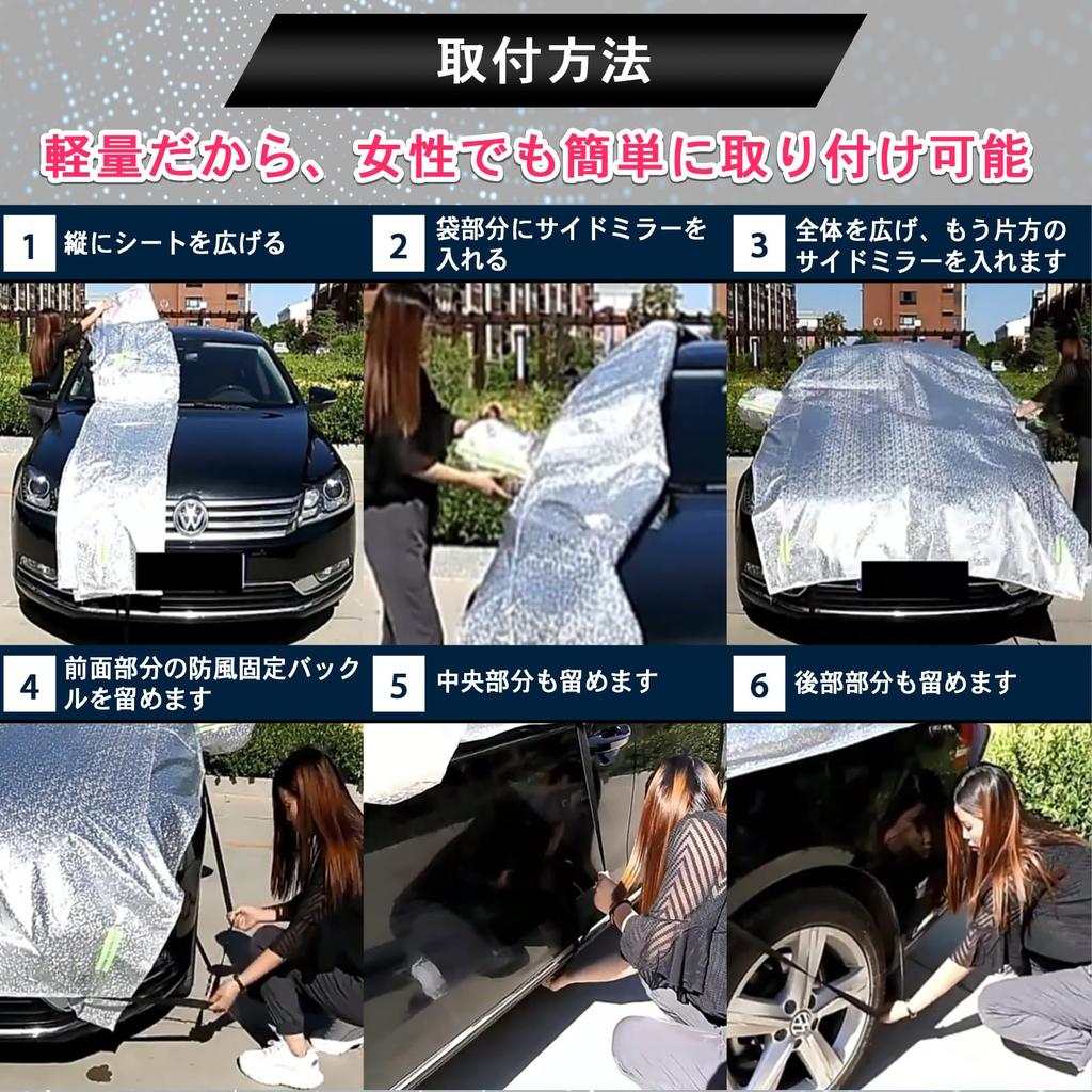 ISEFUJI Halbe Karosserie Wasserdicht und mit Befestigungsschnalle Standardautos und Abdeckung, Abdeckung, Staubdicht, (Für Limousinen)