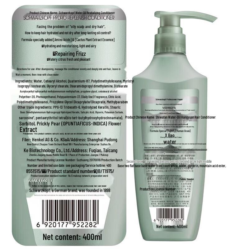 Schwarzkopf Aqua-Oil Source Hair Conditioner