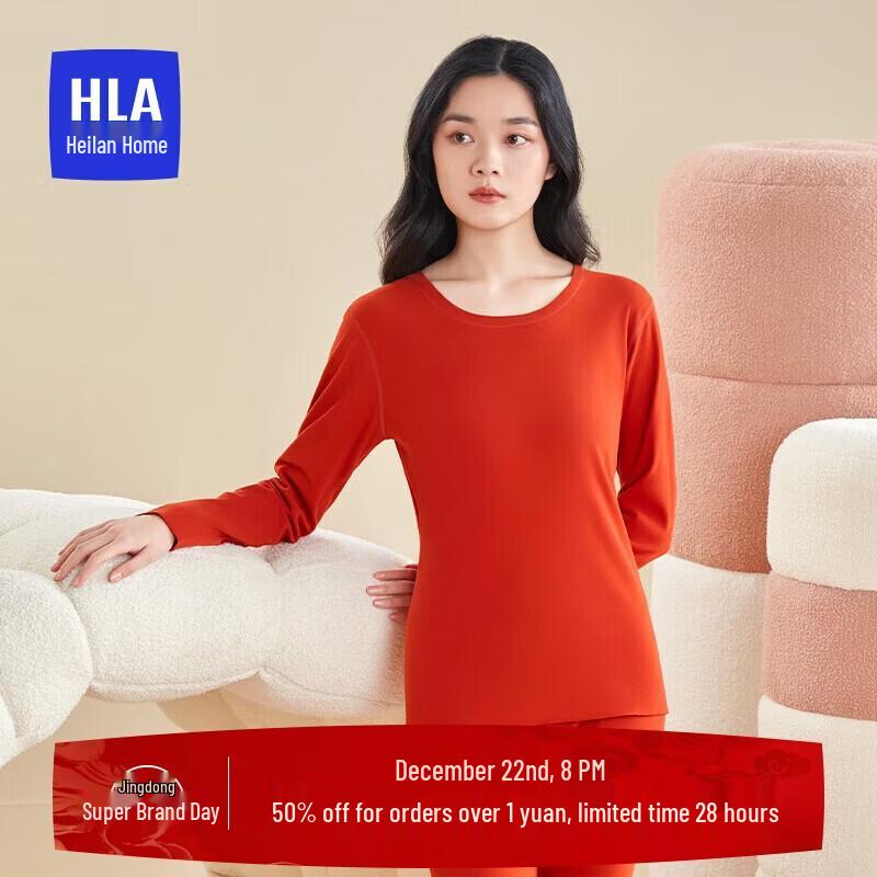 HLA 230g Double-Sided Fleece Thermal Underwear Set