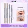 Meisu Ultra-Fine Waterproof Eyebrow Pencil - Natural, Long-Lasting & Smudge-Proof with Root-by-Root Fine Tip for Wild Brows.