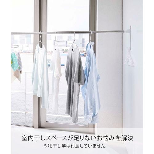 Yamazaki Magnetic Bathroom Clothes Drying Pole Holder (Set of 2), White, Approx. 6cm W x 3.5cm D x 23cm H, Mist, Bathroom Drying, Indoor Drying, 4917