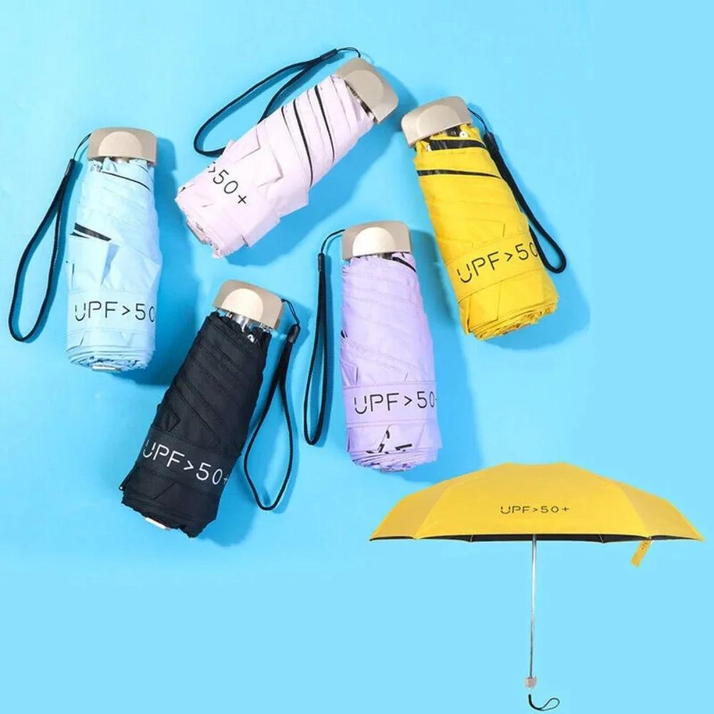 1Pc 55% Off Mini Sun Umbrella Pocket Rain Umbrella Vinyl Folding UV Ultraviolet Protection Sun Shade Pocket Parasol Capsule