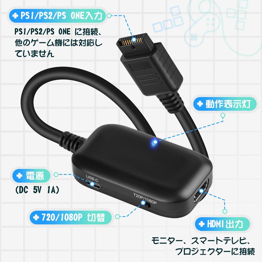 L'QECTED PS1/PS2 HDMI Converter, 1080P (16:9) / 720P (4:3) Switchable Output (1.5M HDMI Connection Cable Included), PlayStation 2 HDMI Converter Adapt
