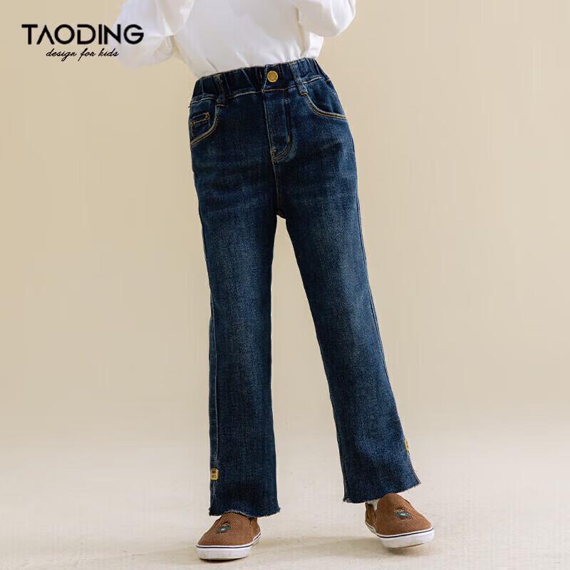 Girl s Plush-Lined Straight-Leg Denim Jeans 150