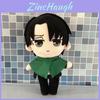 Cute And Cuddly Attack On Titan Levi Ackerman Plush Doll Toy Perfect For Children