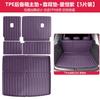 For Leapmoto C10 C16 C11 B10 B01 Lafa 5 Car Rear Trunk Liner Cargo Boot  Mat TPE Trunk Mat Floor Tray Rear Seat Backrest Pad
