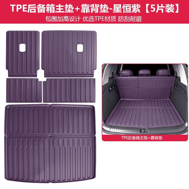 For Leapmoto C10 C16 C11 B10 B01 Lafa 5 Car Rear Trunk Liner Cargo Boot Mat TPE Trunk Mat Floor Tray Rear Seat Backrest Pad