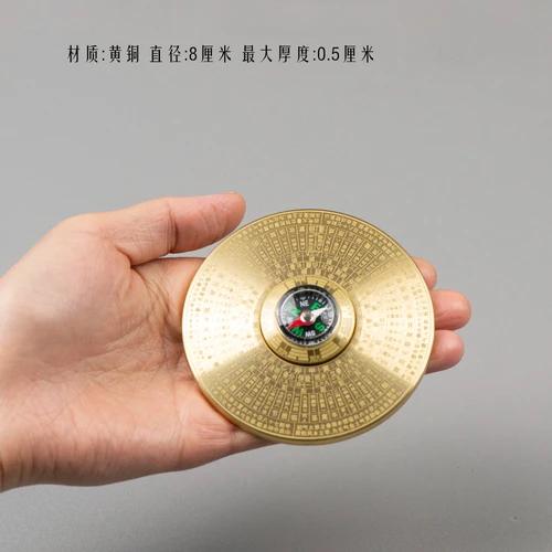New Chinese Style Pure Copper Solid Double-sided Bagua Tai Chi Compass Rotating Compass Decompression Fingertip Gyroscope