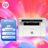 HP Black & White Laser Printers CN Plug (adapter Included)