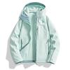 Couple's Soft Shell Ski Jacket with Hood - Warm, Windproof, Waterproof, Plus Velvet, Trendy Mountaineering Outerwear