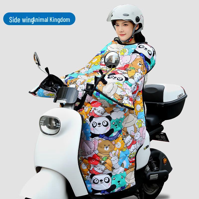 Lilang Tujia Electric Scooter Winter Windproof Leg Cover