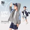 Duoduojia Boys' UPF50+ Summer Sun Protection Jacket
