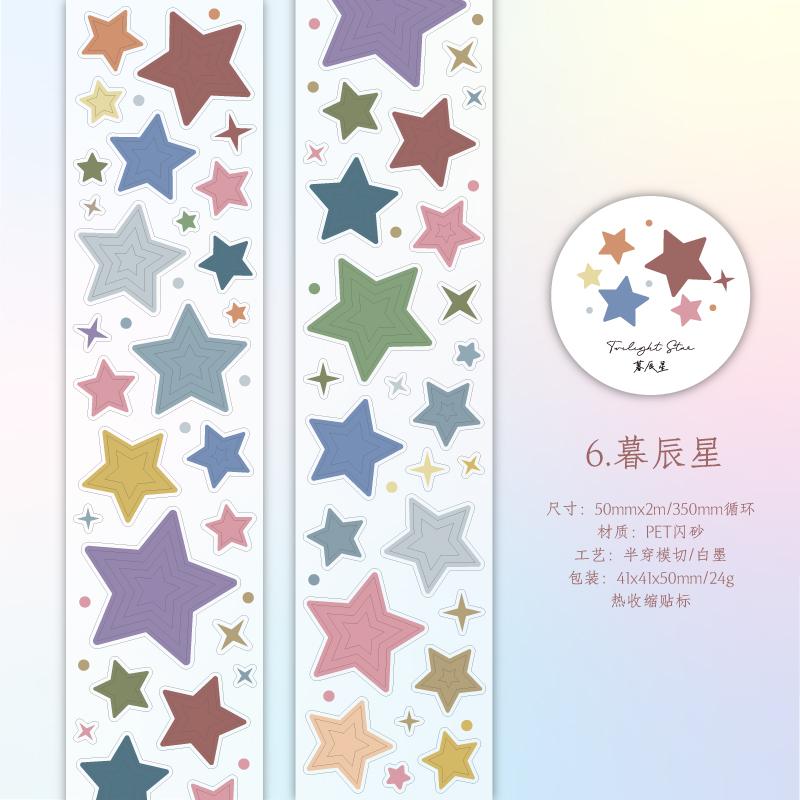 50mm * 2m Kawaii Funkelnder Sandkreis Stern Grunddekoration Stanzaufkleberband DIY Tagebuch Album Scrapbooking Material