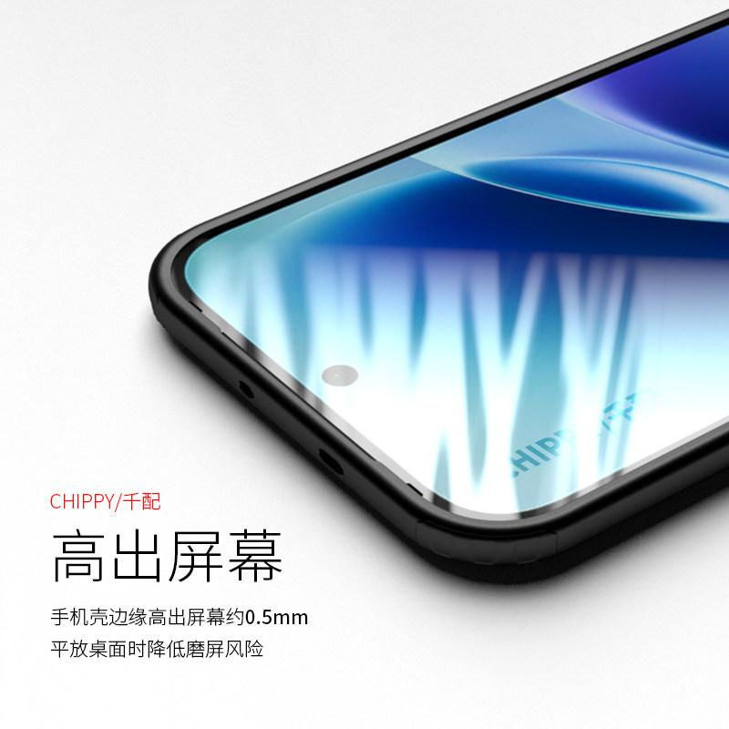 Per VIVO V70 5G Custodia Moda Opaca Trasparente Acrilico Silicone Sensazione Pelle Copertura Per Vivo V70 5G Guscio Antiscivolo Antiurto Bumper