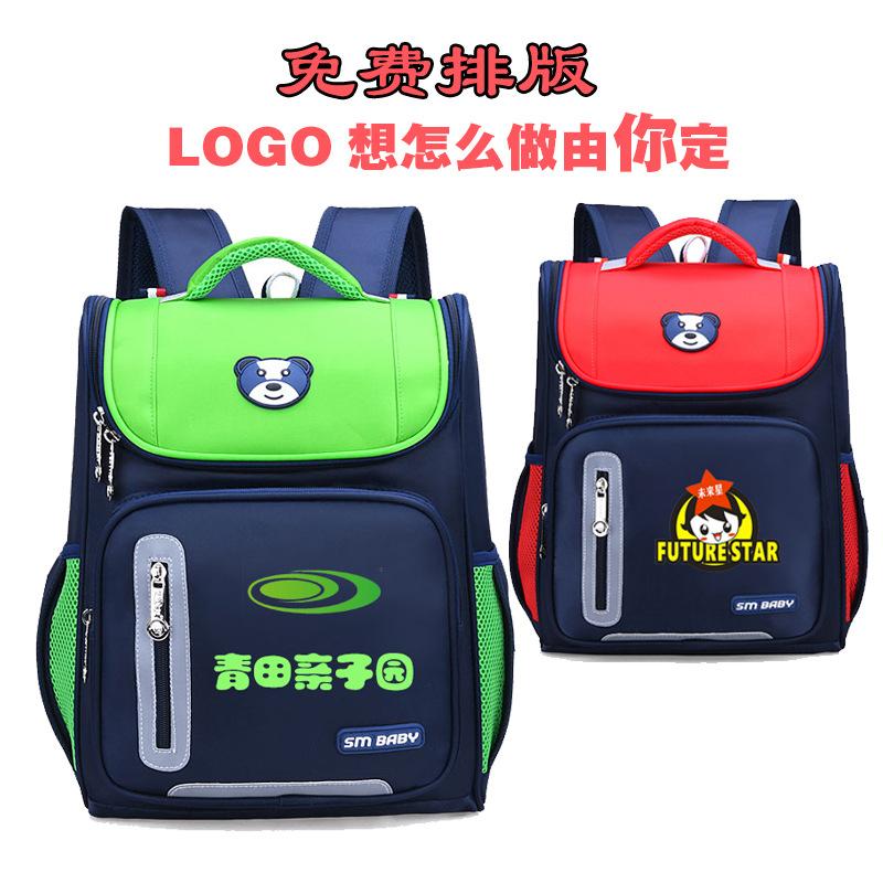 Elementary school bag, children's space bag, anti-splashing rod backpack.