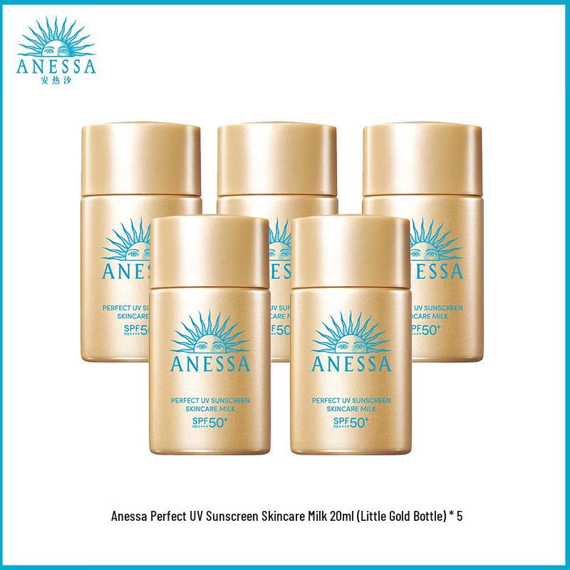 Anessa Perfect UV Sunscreen Skincare Milk (Golden Bottle)