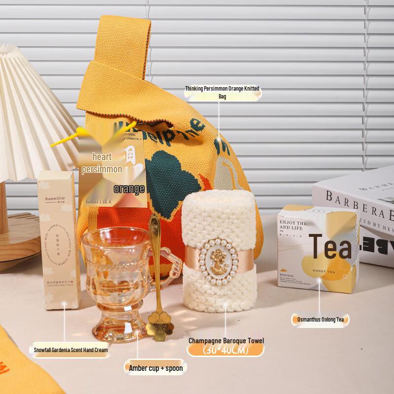 

Mid-Autumn Festival Amber Glass Gift Set Package 6