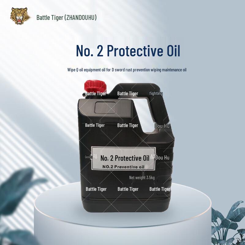 ZHANDOUHU No. 2 Protective & Maintenance Oil