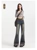 Women's 2026 Spring Retro High-Waisted Floor-Length Flare Jeans: Slimming Yet Comfortable Fit.