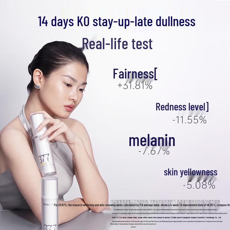 SKYNFUTURE Scientific Whitening Revitalizing Essence Water 100ml