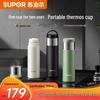 Supor 550ML 316L Stainless Steel Portable Insulated Tea Mug