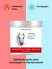 Horse balm for joints